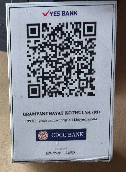 घरपट्टी कर दर